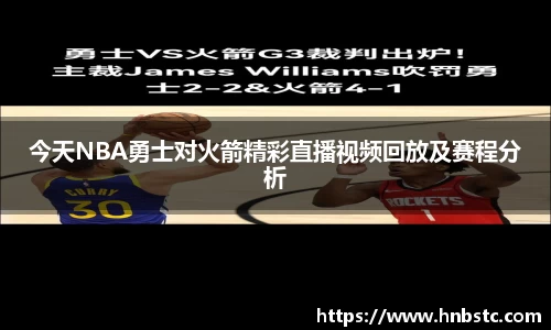 谈球吧官方网站