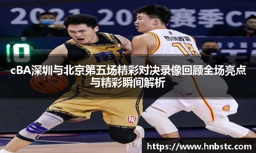 谈球吧官方网站